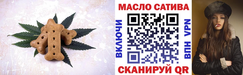 закладки  Зарайск  Печенье с ТГК марихуана 