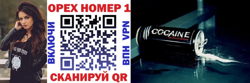 дарк нет телеграм  Зарайск  COCAIN Эквадор 