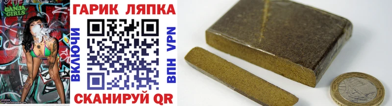 ГАШИШ гашик  mega онион  Зарайск  закладки 