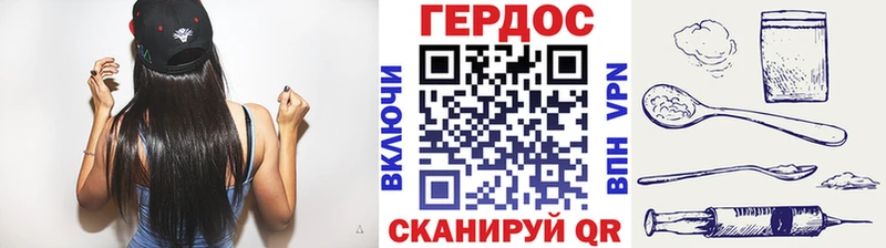 darknet наркотические препараты  Зарайск  ГЕРОИН белый 