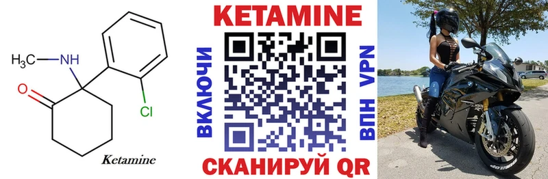 где продают наркотики  Зарайск  Кетамин ketamine 