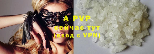 сатива Усолье-Сибирское