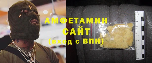 спайс Горно-Алтайск