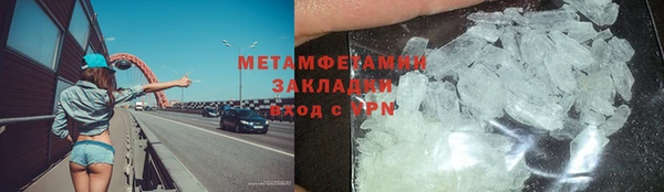 эйфоретик Гусь-Хрустальный