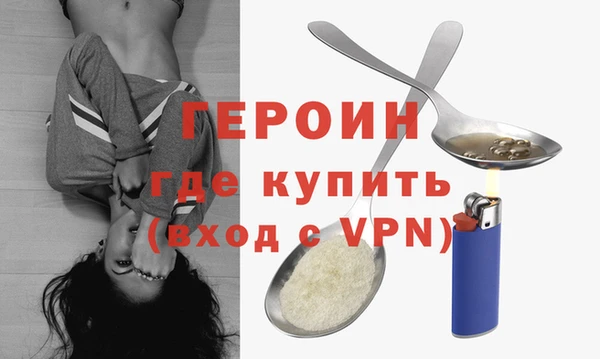 прущая мука Горнозаводск