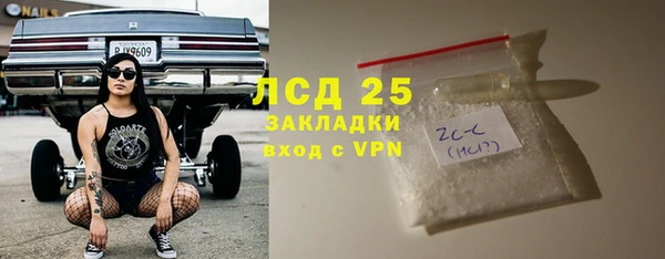 мет Горняк