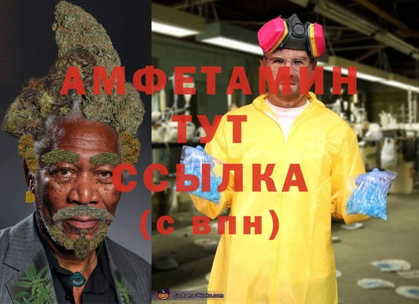 прущая мука Горнозаводск