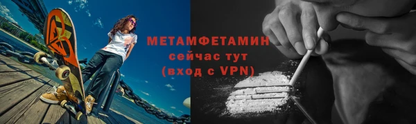 мет Горняк