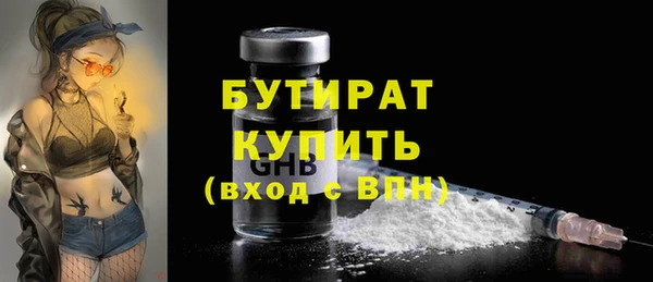 мет Горняк