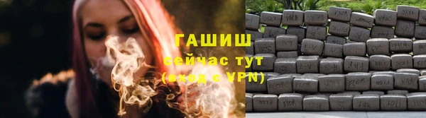 эйфоретик Усинск