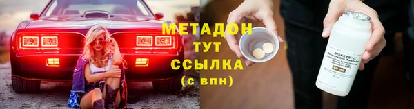 спайс Горно-Алтайск