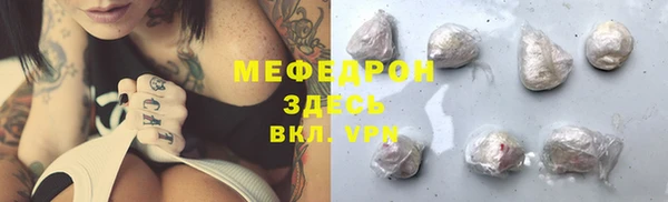 эйфоретик Гусь-Хрустальный