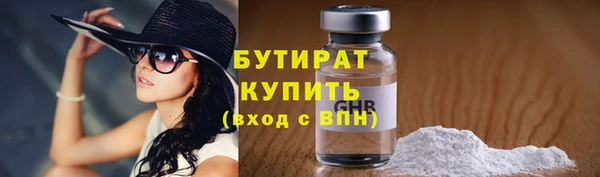 спайс Горно-Алтайск