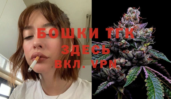 спайс Горно-Алтайск