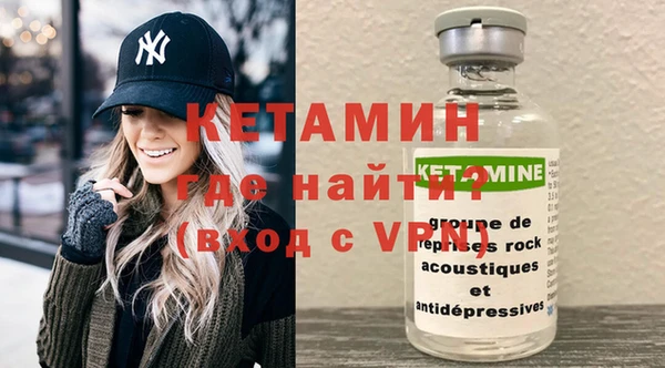 мет Горняк