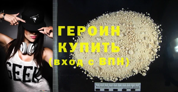 прущая мука Горнозаводск