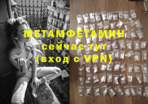 прущая мука Горнозаводск