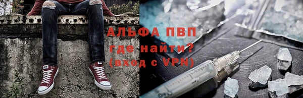 спайс Горно-Алтайск