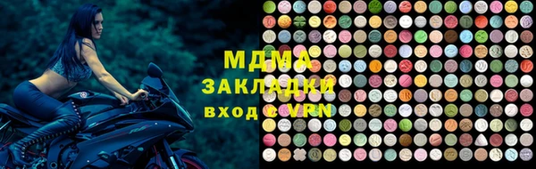 мет Горняк