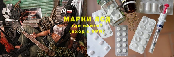 мет Горняк