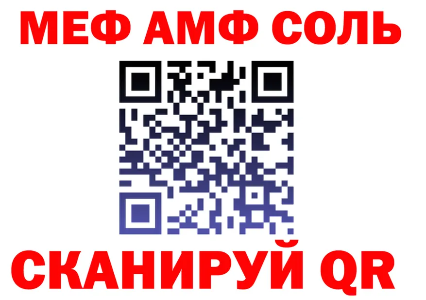 МЕФ VHQ зеркало маркетплейс omg Зарайск