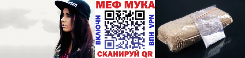 Меф mephedrone Зарайск