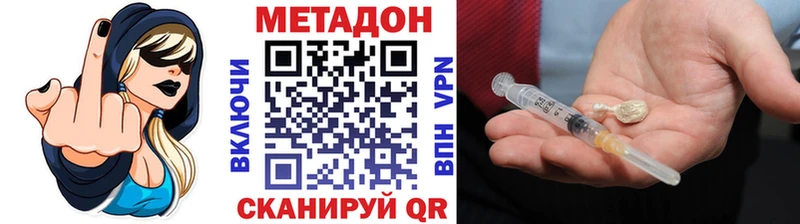 гидра ONION Зарайск это как зайти купить наркоту Метадон VHQ