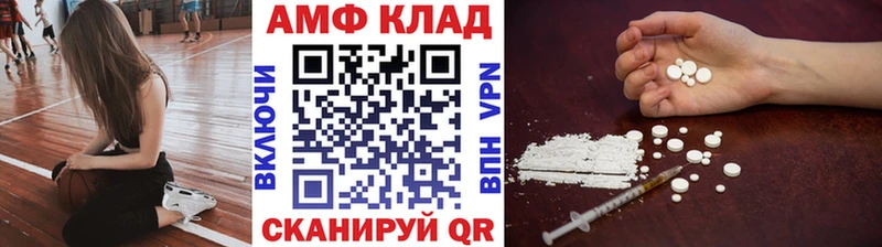 Метамфетамин мет  купить   OMG маркетплейс  Зарайск 