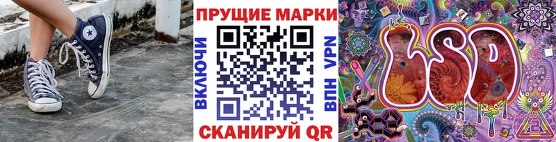 Марки NBOMe 1,5мг  Зарайск 