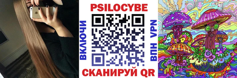 наркотики  блэк спрут tor  Галлюциногенные грибы MAGIC MUSHROOMS  Зарайск 